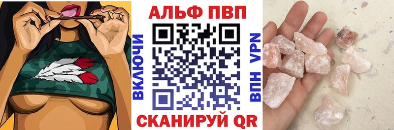 Купить наркотики Зеленогорск АМФ A-PVP Метамфетамин Меф Кокаин Каннабис