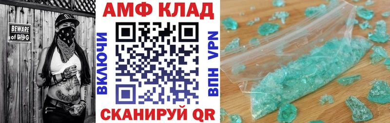 АМФ 98%  продажа наркотиков  Зеленогорск 
