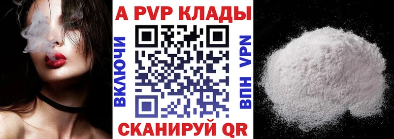 А ПВП мука  Зеленогорск 