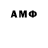 МЕТАМФЕТАМИН Methamphetamine trTribe