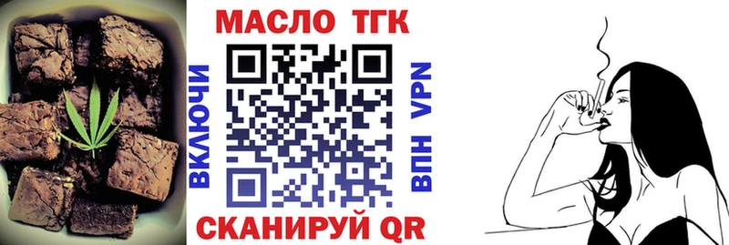 закладки  MEGA как войти  Еда ТГК марихуана  Зеленогорск 