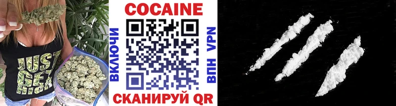 КОКАИН Боливия  Зеленогорск 