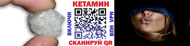 Кетамин ketamine  сколько стоит  Зеленогорск 