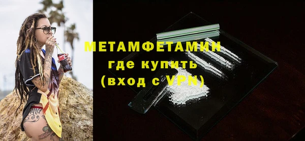 соль ск Вязники