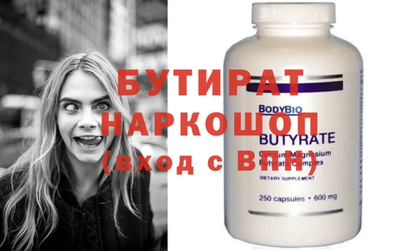 соль ск Вязники