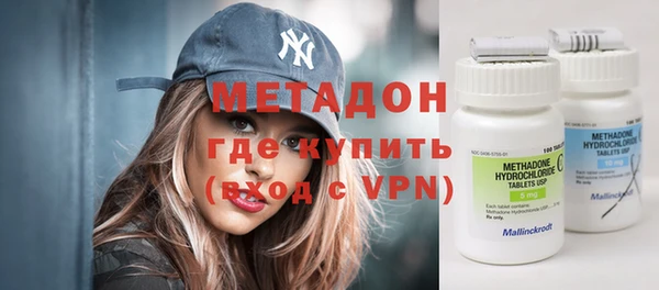 альфа пвп VHQ Бородино
