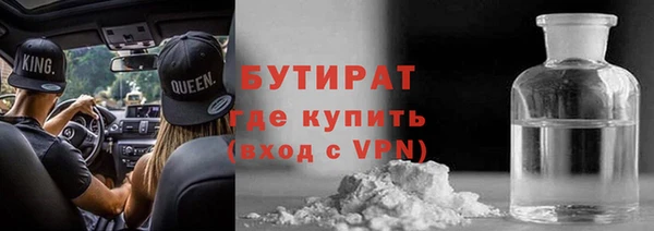 каннабис Горнозаводск