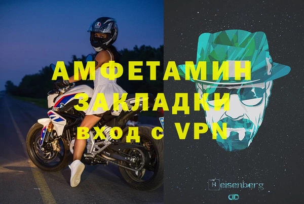 apvp Володарск
