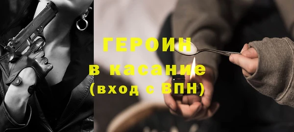 соль ск Вязники