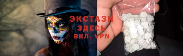 соль ск Вязники