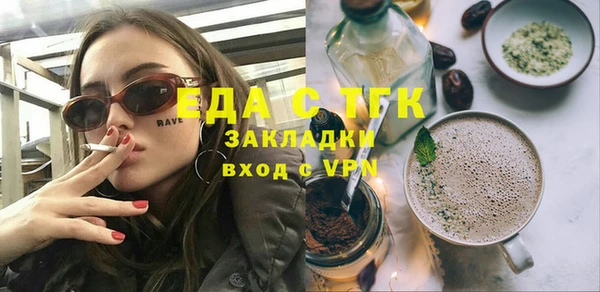 MDMA Горно-Алтайск