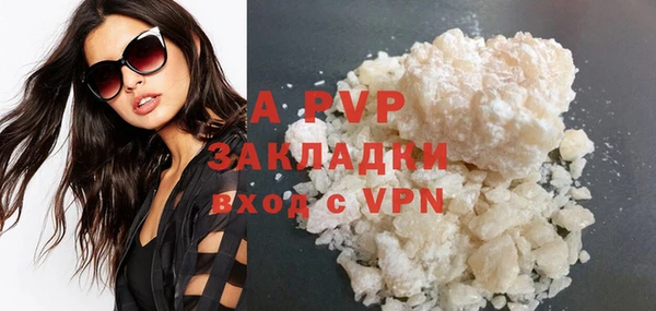 соль ск Вязники