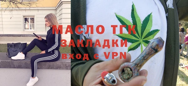 прущие грибы Вяземский