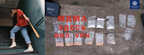 соль ск Вязники