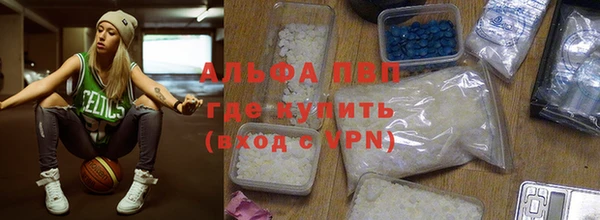 кокаин премиум Нестеровская