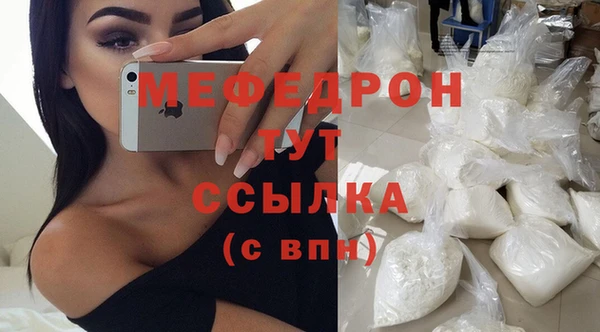 соль ск Вязники