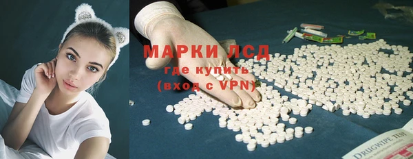кокаин премиум Нестеровская