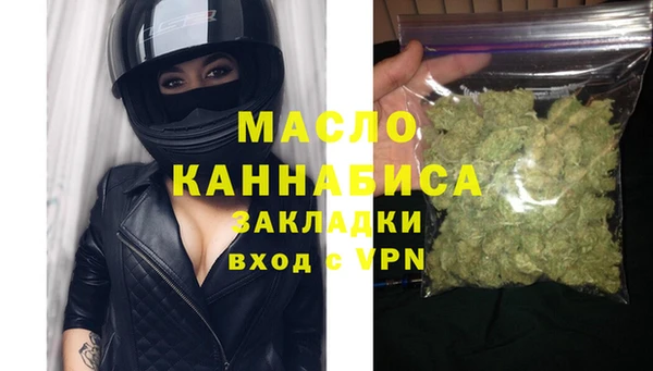 соль ск Вязники