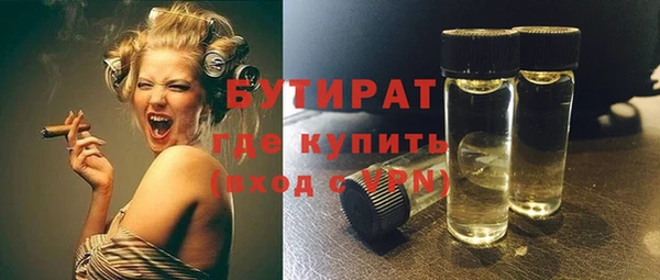 apvp Володарск