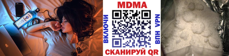 MDMA молли  даркнет Telegram  Зеленогорск  купить закладку 