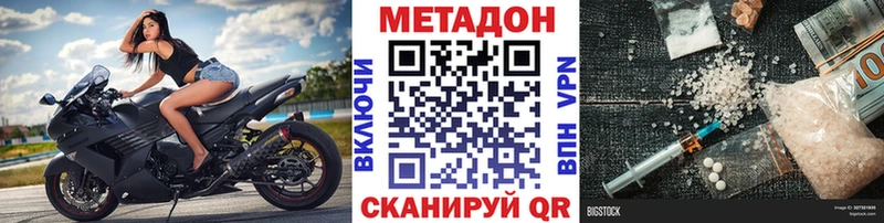 сколько стоит  Зеленогорск  Метадон белоснежный 