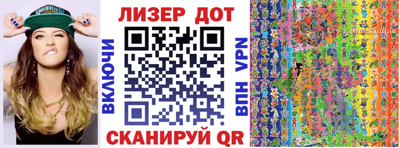 Наркотические марки 1,8мг Зеленогорск