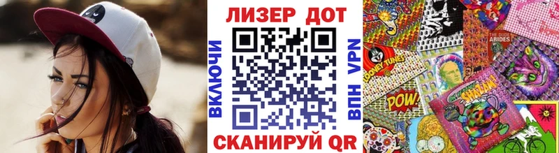 Марки NBOMe 1500мкг  Зеленогорск 