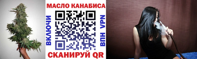где продают   маркетплейс состав  ТГК гашишное масло  Зеленогорск 